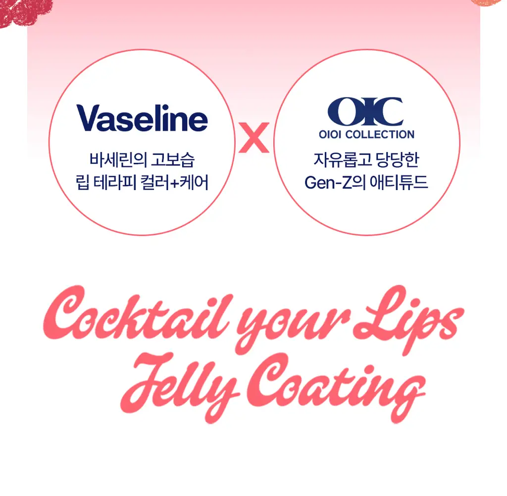 [OIOI 콜라보] 바세린 오리지널 립 테라피 컬러 + 케어 립밤 4.2g 8종 상세페이지 7
